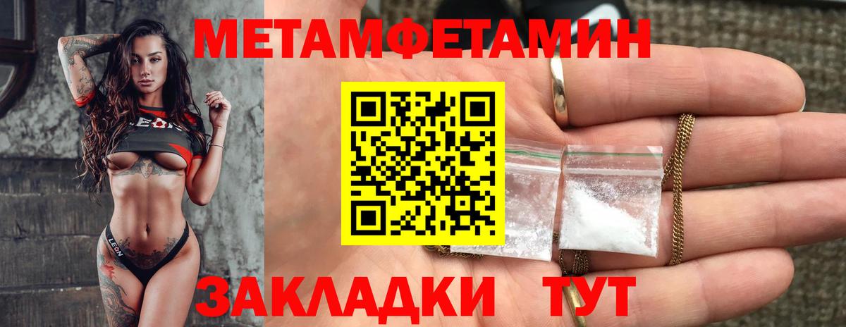 АМФЕТАМИН  Амфетамин Розовый  Вход с VPN  Вятские Поляны 