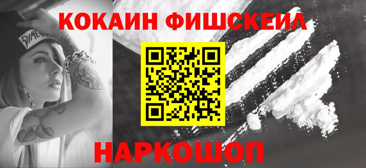 КОКАИН Боливия Вятские Поляны