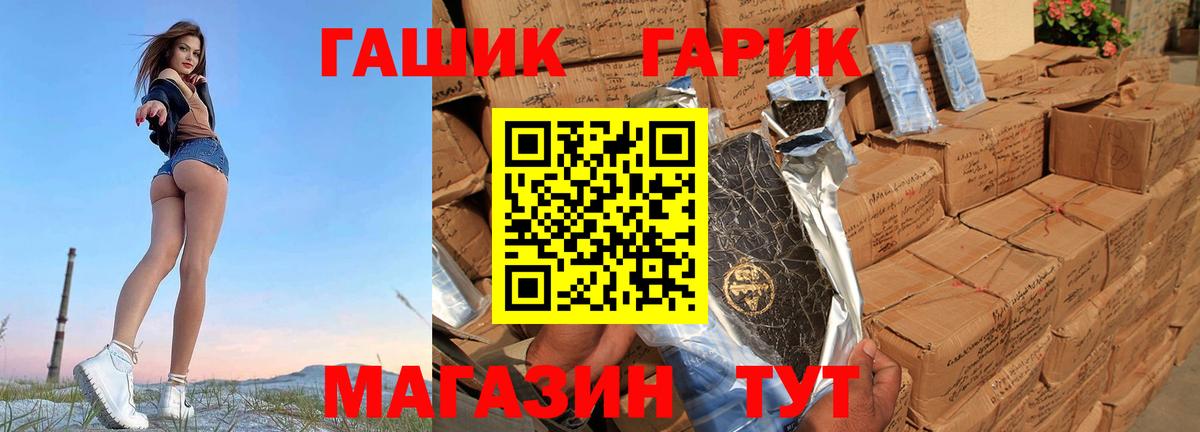 Вятские Поляны  ГАШИШ ice o lator  Вход с VPN  ГАШ хэш 