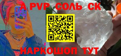 кокаин премиум Мариинск