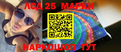кокаин премиум Мариинск