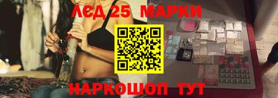 кокаин премиум Мариинск