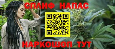 каннабис Малгобек
