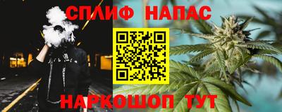 каннабис Малгобек
