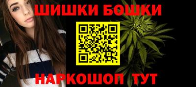 кокаин премиум Мариинск