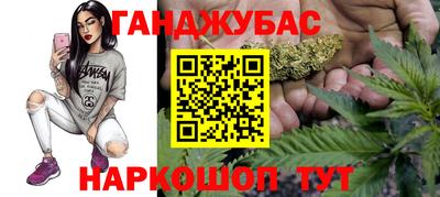 кокаин премиум Мариинск