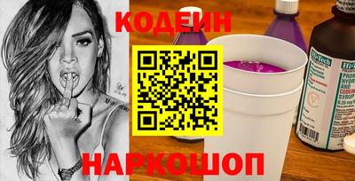 кокаин премиум Мариинск
