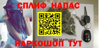 кокаин премиум Мариинск