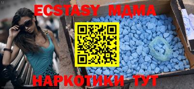кокаин премиум Мариинск