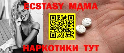 кокаин премиум Мариинск