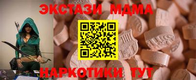 кокаин премиум Мариинск
