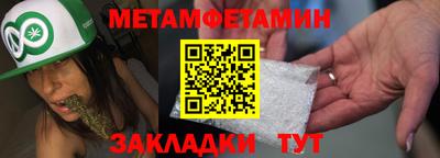 каннабис Малгобек