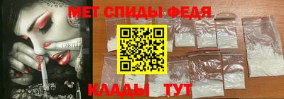 кокаин премиум Мариинск