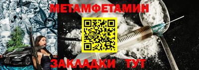 кокаин премиум Мариинск