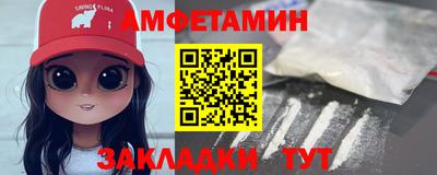 кокаин премиум Мариинск