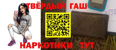 каннабис Малгобек