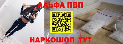 кокаин премиум Мариинск