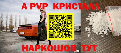 кокаин премиум Мариинск