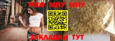 кокаин премиум Мариинск