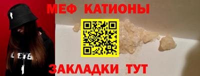 кокаин премиум Мариинск