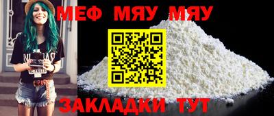 кокаин премиум Мариинск