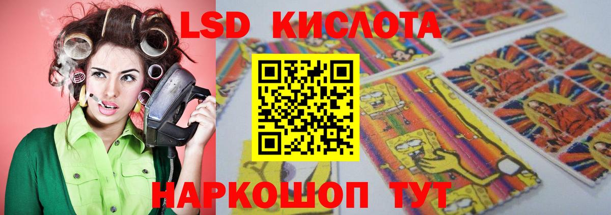 LSD-25 экстази кислота  Вход с VPN  Вятские Поляны  ЛСД экстази ecstasy 