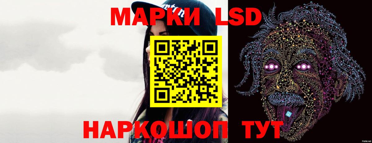 Лсд 25 экстази ecstasy Вятские Поляны