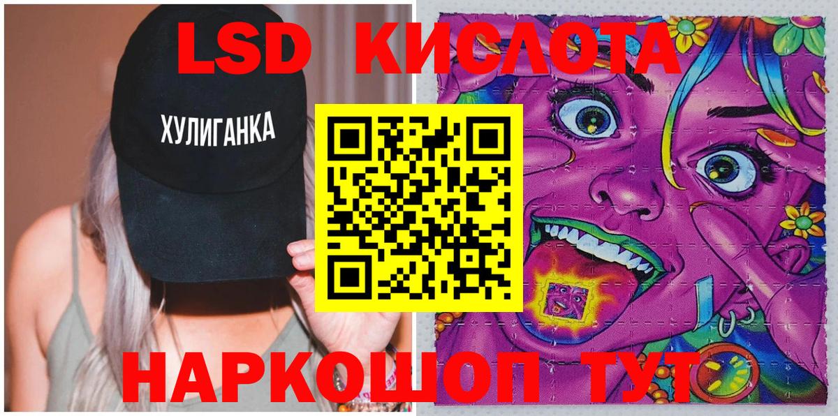 Марки NBOMe  Марки N-bome 1500мкг  Вход с VPN  Вятские Поляны 
