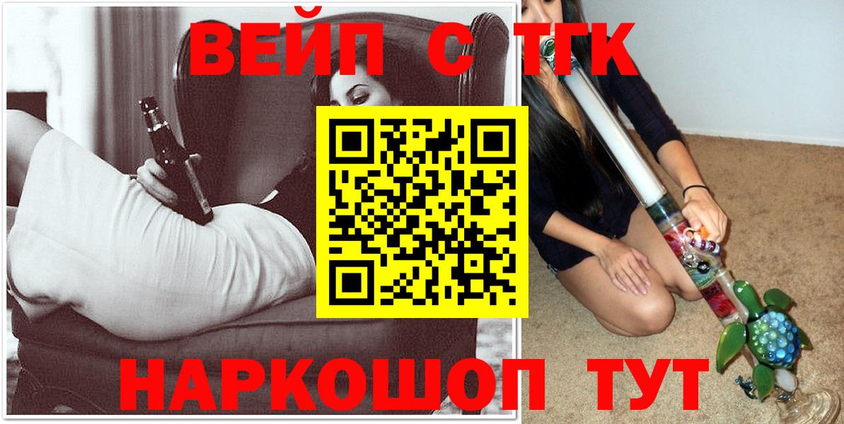 Дистиллят ТГК THC oil  Вход с VPN  Дистиллят ТГК THC oil  Вятские Поляны 