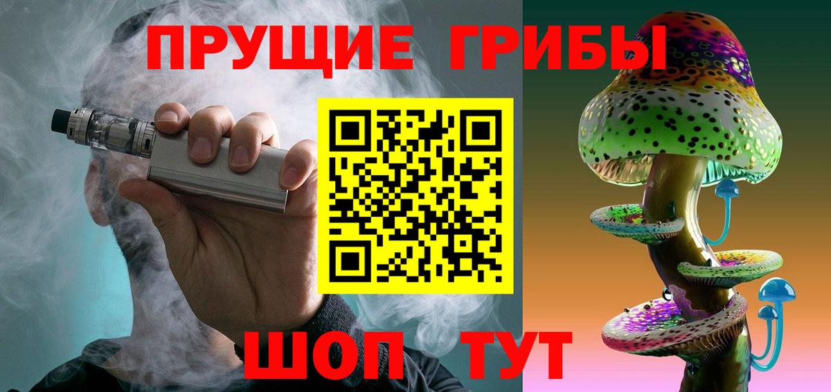 Вятские Поляны  Галлюциногенные грибы GOLDEN TEACHER  Вход с VPN 