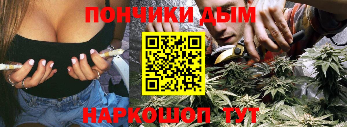 Канабис Bruce Banner  Бошки Шишки AK-47  Вятские Поляны  Каннабис тримм  Вход с VPN 
